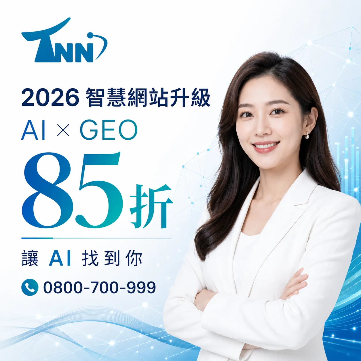 google關鍵字行銷操作流程