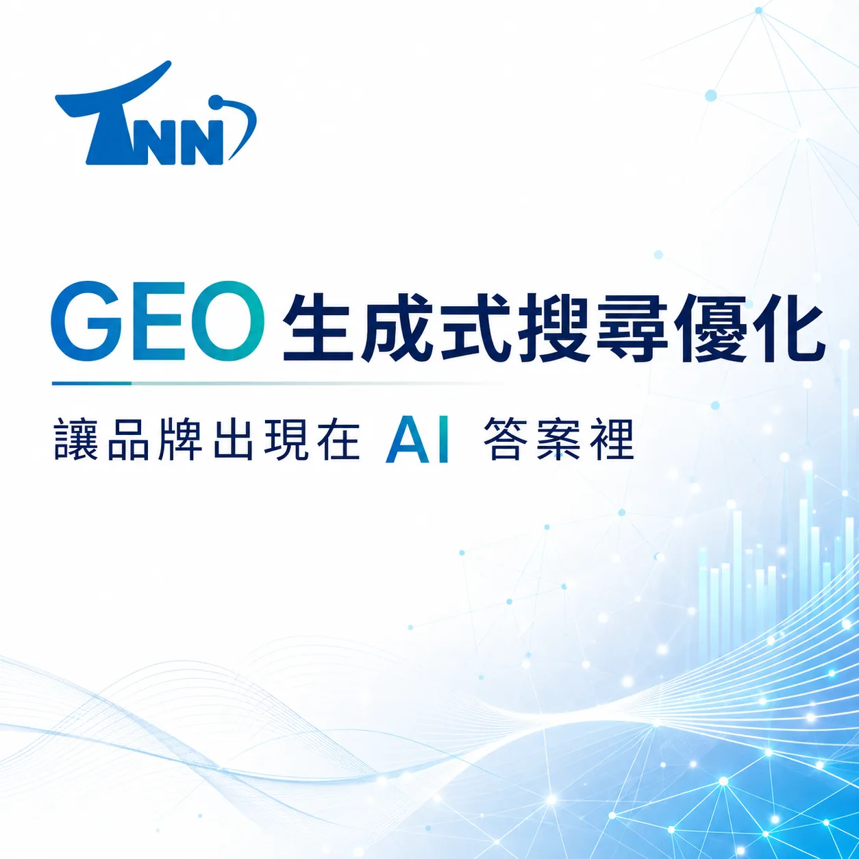預約掛號網站設計有哪些選擇？